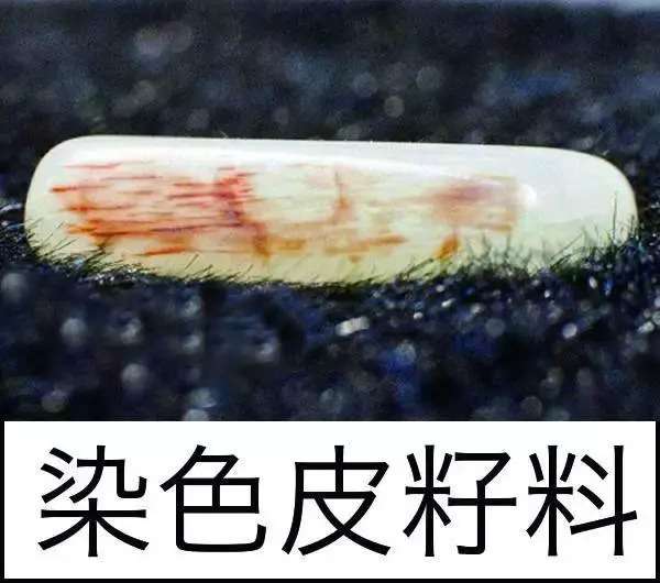 漲知識(shí)，玉也能騙人！照玉手電筒照出真相