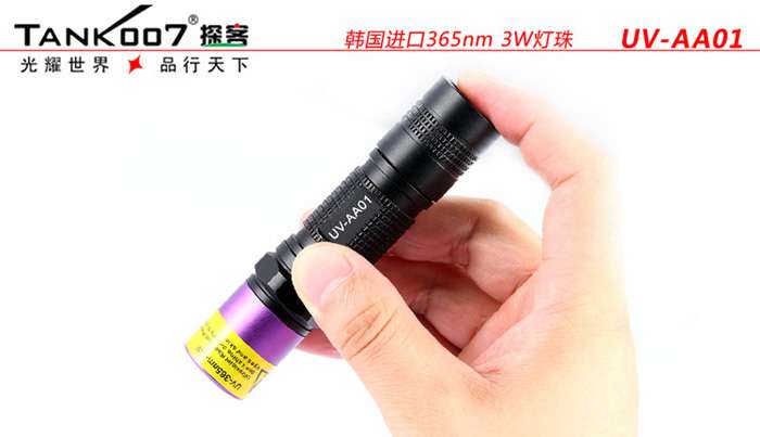 一直很任性，從未被超越，TANK007手電免費(fèi)贈(zèng)送活動(dòng)開始啦